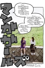 Manga Girls' Poster