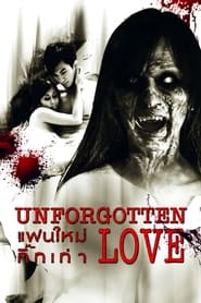 Unforgotten Love' Poster