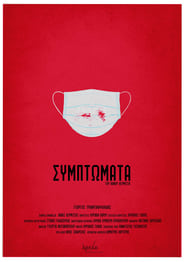 Symptomata' Poster