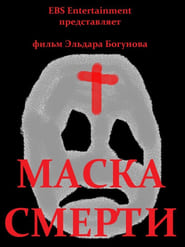 Mask of Death' Poster
