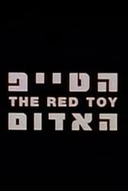 The Red Toy' Poster