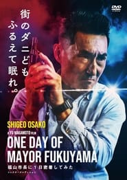 One Day of Mayor Fukuyama' Poster
