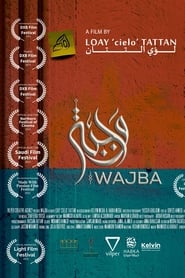 Wajba' Poster