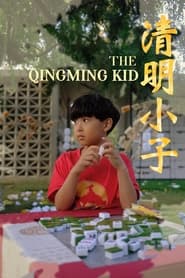 The Qingming Kid' Poster