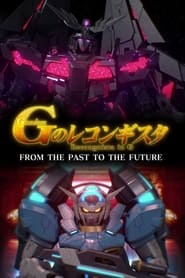 Gundam G no Reconguista from the Past to the Future' Poster