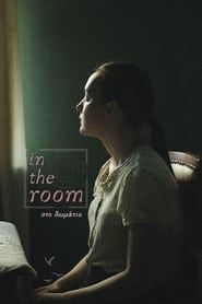 In the Room' Poster