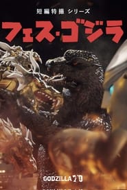 Fest Godzilla 5 All Monsters Showdown' Poster