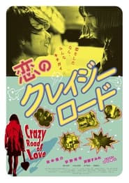Crazy Road of Love' Poster