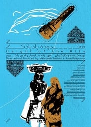 Height of the Kite' Poster