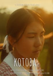 Kotoba' Poster