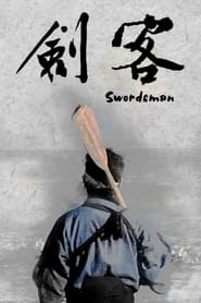 Swordsman' Poster