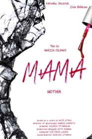 Mother' Poster