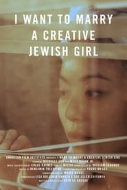 I Want to Marry a Creative Jewish Girl' Poster