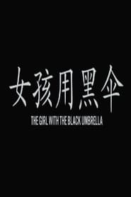 The Girl with the Black Umbrella' Poster