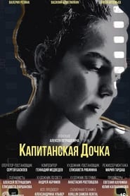 Kapitanskaya dochka' Poster