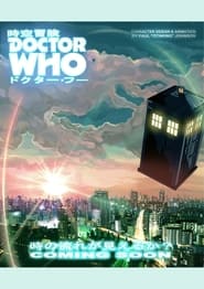 Doctor Who Anime' Poster