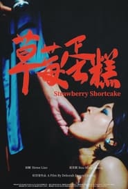 Strawberry Shortcake' Poster