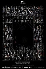 Ito Meikyu' Poster