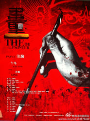 The Painter' Poster