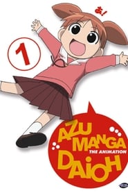 Azumanga Web Daioh' Poster