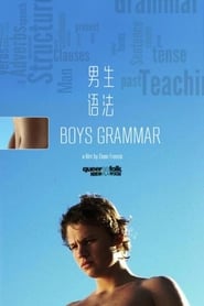 Boys Grammar' Poster