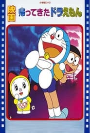 Streaming sources forKaette kita Doraemon