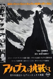 Des hommes et des montagnes' Poster