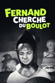 Fernand cherche du boulot' Poster