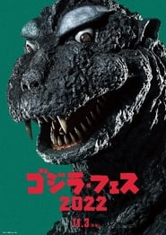 Fest Godzilla 3 Gigan Attacks' Poster