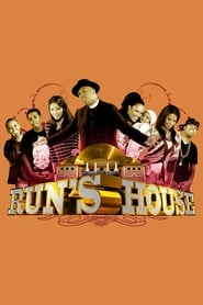 Runs House' Poster