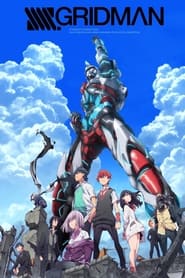 Streaming sources forSSSSGridman