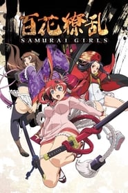 Samurai Girls' Poster