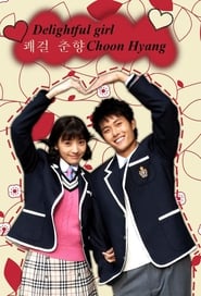 Sassy Girl Chunhyang' Poster