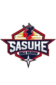 Sasuke' Poster