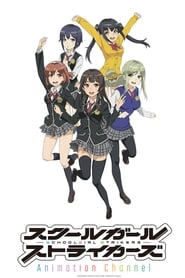 Schoolgirl Strikers Animation Channel' Poster