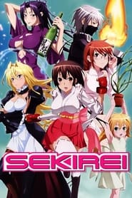 Streaming sources forSekirei
