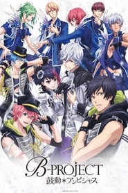 BProject' Poster