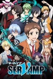 Streaming sources forSERVAMP