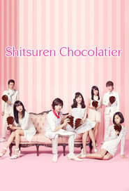 Shitsuren Chocolatier' Poster