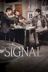 Signal' Poster