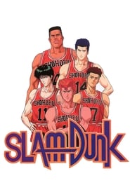 Slam Dunk' Poster