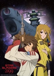 Space Battleship Yamato 2199' Poster