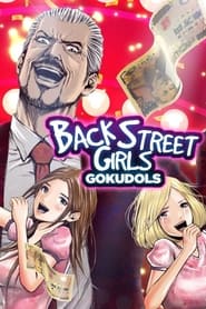 Back Street Girls' Poster