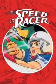 Speed Racer' Poster