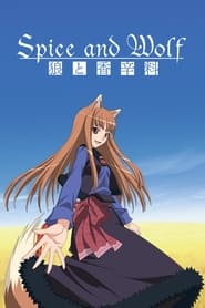 Spice and Wolf' Poster