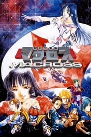 Streaming sources forSuper Dimension Fortress Macross