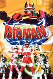 Super Electronic Bioman' Poster