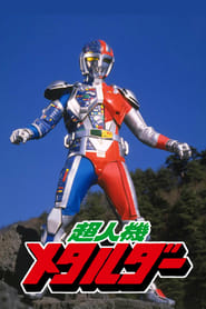 SuperRobot Metalder' Poster