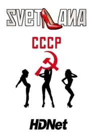 Svetlana' Poster