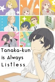 Tanakakun Is Always Listless' Poster
